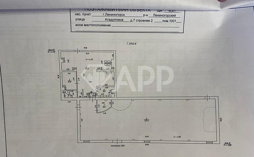 В аренду помещение свободного назначения фото