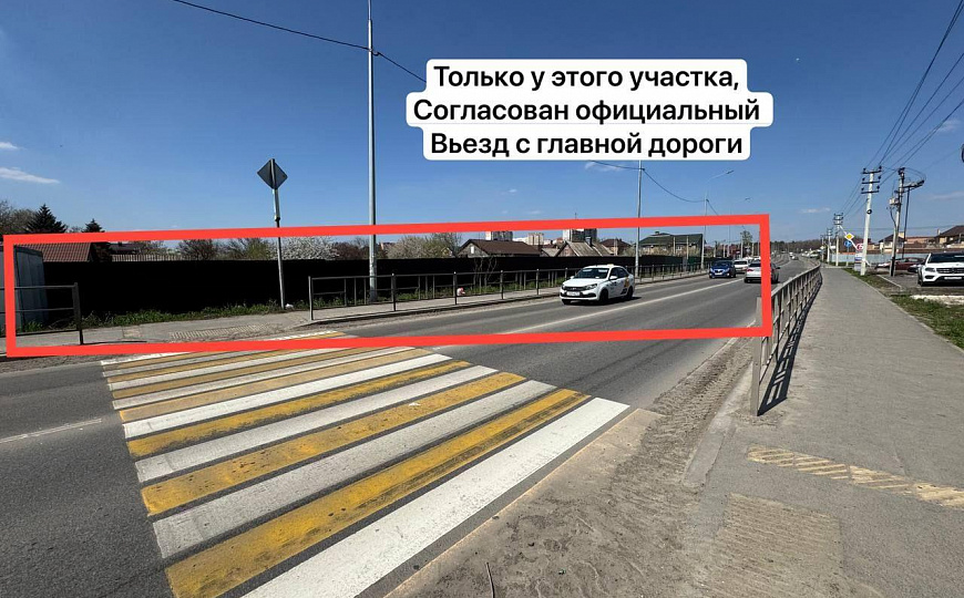 32 сотки/105 м фасад/85 процентов площадь застройки фото