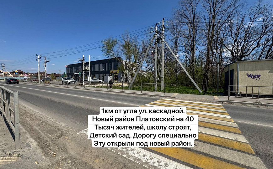 32 сотки/105 м фасад/85 процентов площадь застройки фото