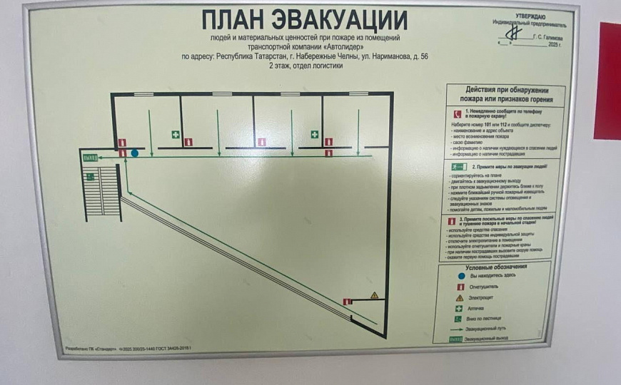 Сдается помещение свободного назначения  фото