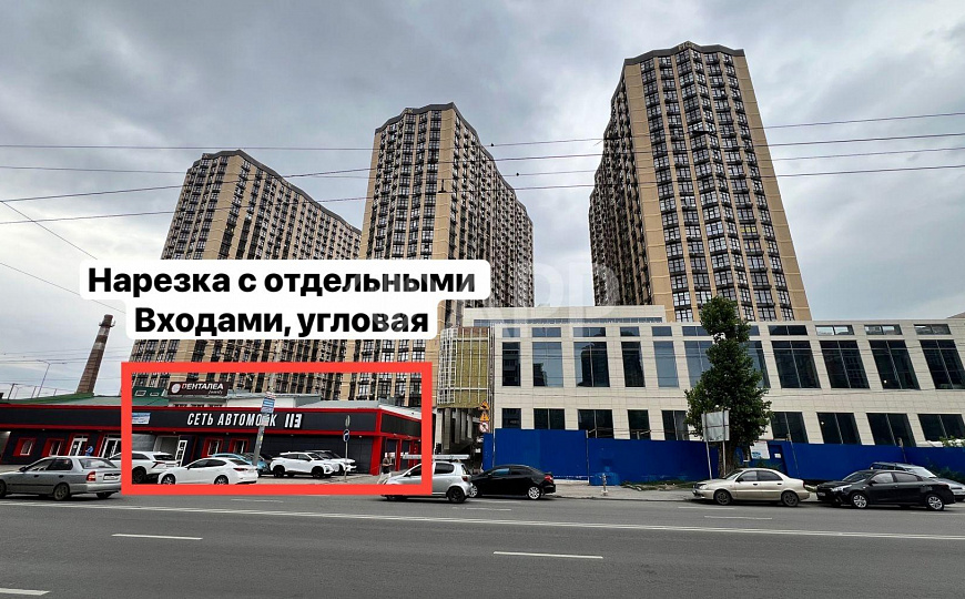Нарезка/Рядом ТЦ/Вьезд в район/Автомойка фото