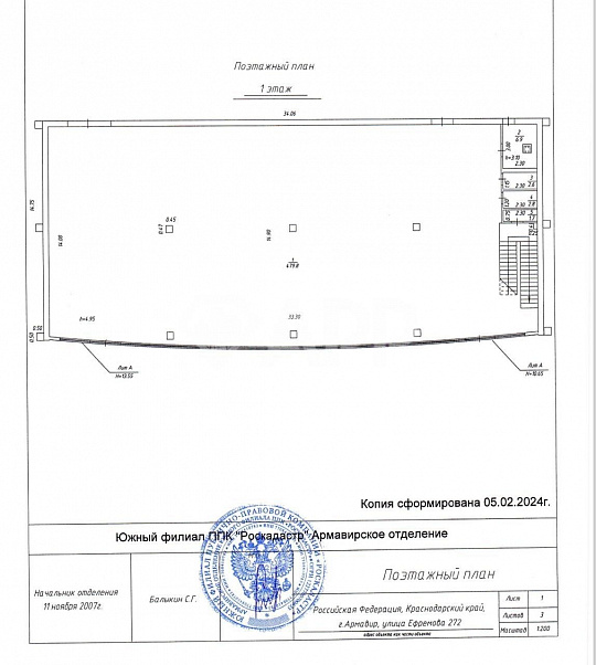 Сдам помещение свободного назначения, 670 м² на втором и третьих этажах. фото