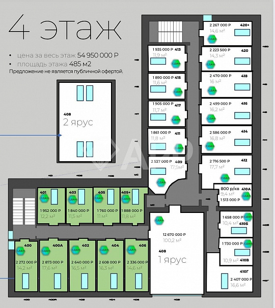 С арендатором, этаж целиком в бизнес центре. фото