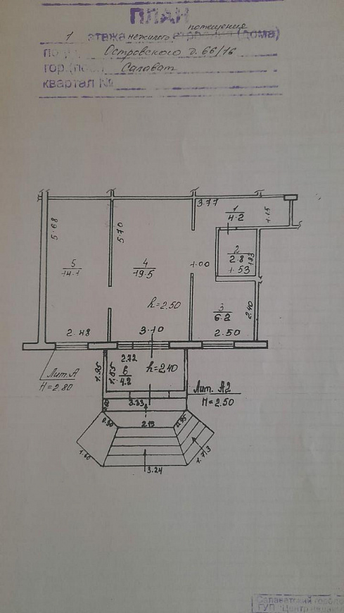 Продажа помещения свободного назначения на красной линии фото