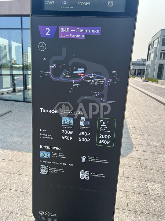 Аренда под офис, элитный  мед. центр,  шикарное отдельно стоящее здание на набережной Москвы реки.  фото