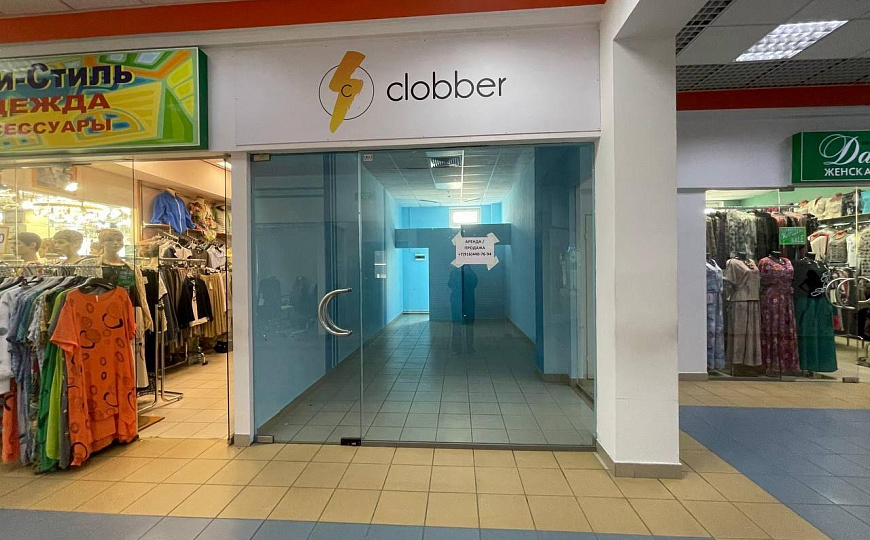 Помещение Свободного Назначения 25м² фото