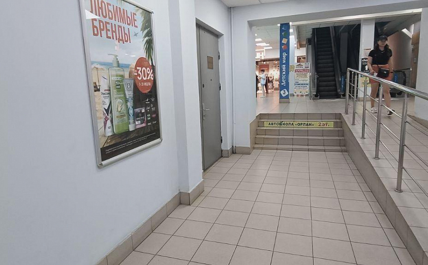 Аренда офиса 26м² в центре Ногинска фото