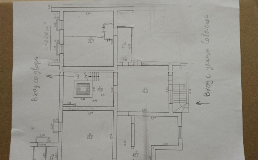 Помещение свободного назначения, 226 м² фото