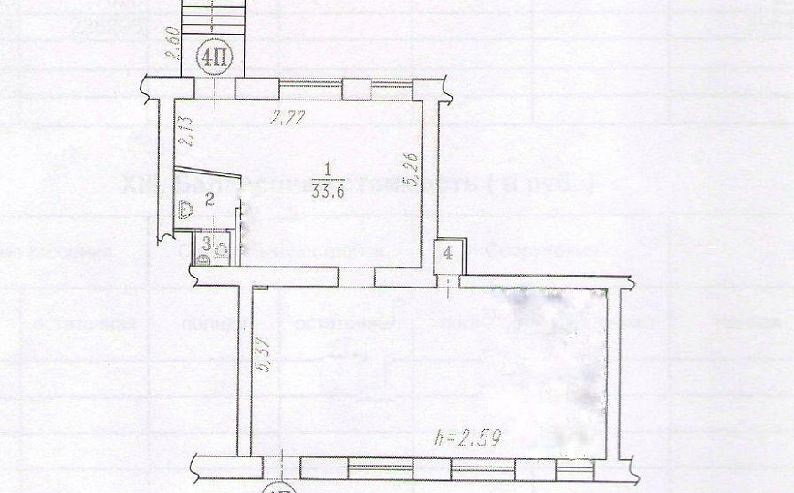 Два входа/1 линия/Высокий трафик фото