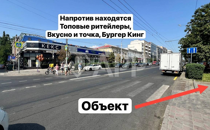 109 м2/Угол/Рядом с кофейней/витрины в пол/Садовая фото