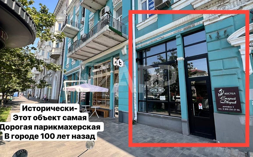 109 м2/Угол/Рядом с кофейней/витрины в пол/Садовая фото