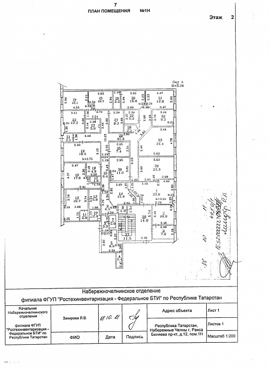 Продам помещение свободного назначения 381кв.м фото