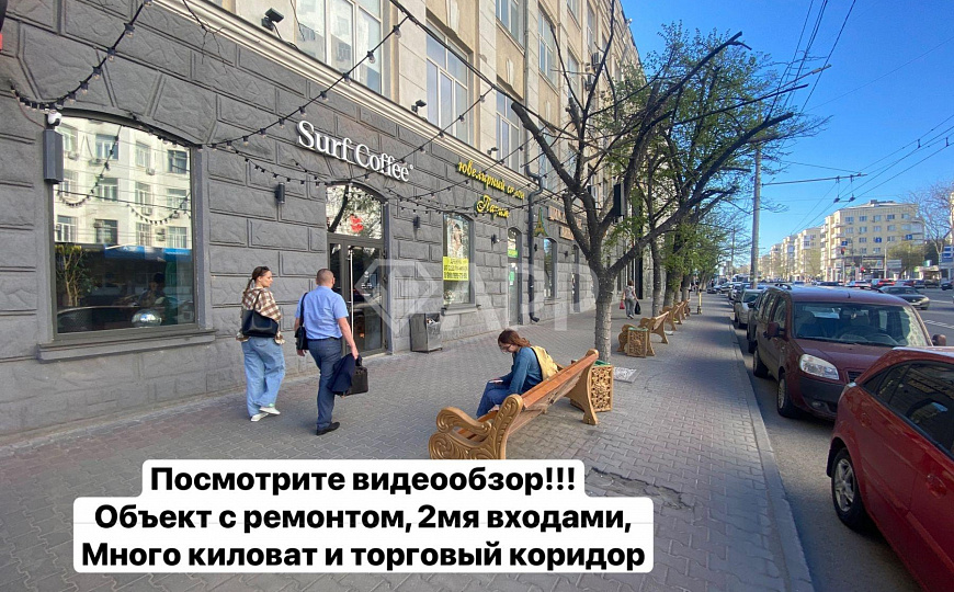 Ремонт.2Входа.Рядом 2 кофейни.Вкусно и точка, 73 м² фото