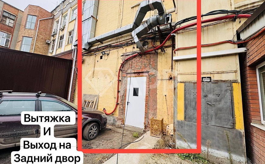 Ремонт.2Входа.Рядом 2 кофейни.Вкусно и точка, 73 м² фото