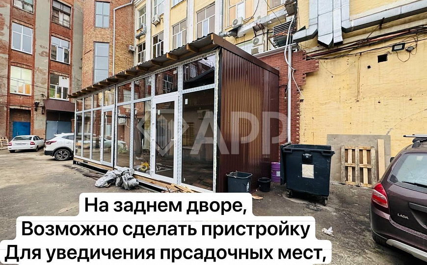 Ремонт.2Входа.Рядом 2 кофейни.Вкусно и точка, 73 м² фото