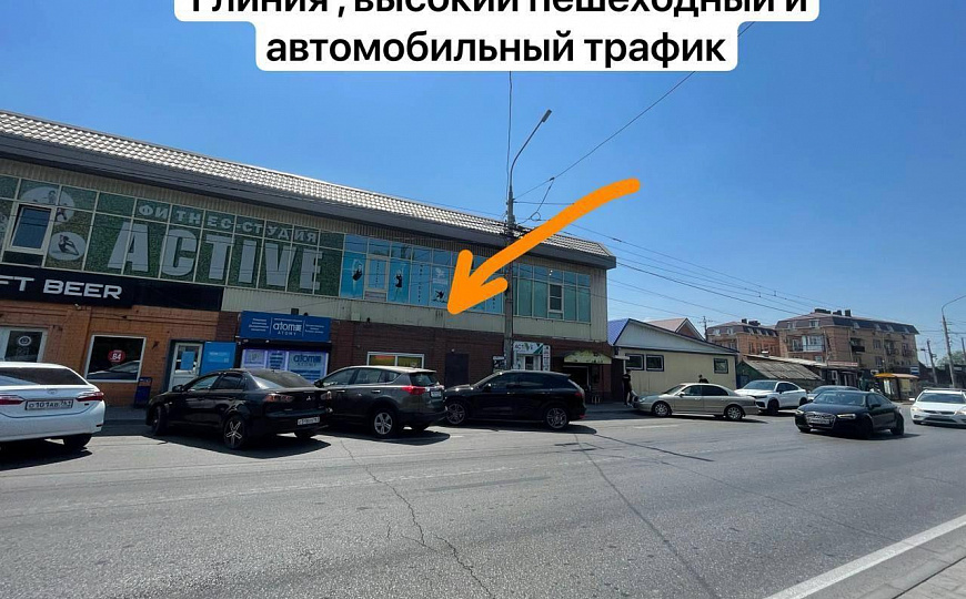 Магазин.пункт выдачи.общепит. Помещение от собственника.без комиссии фото