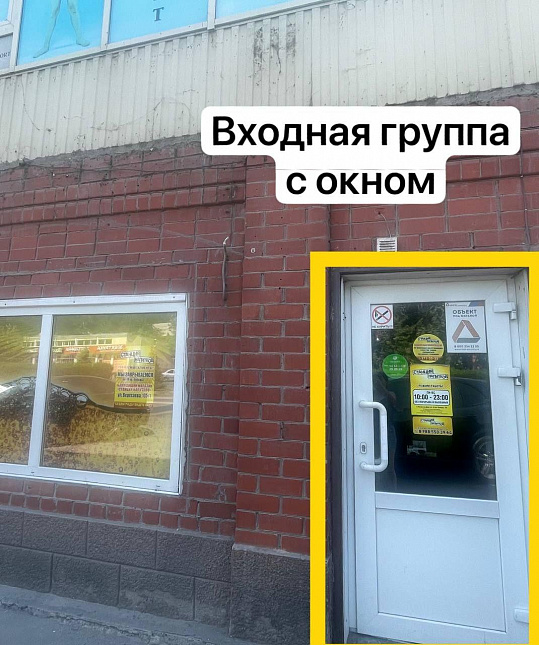 Магазин.пункт выдачи.общепит. Помещение от собственника.без комиссии фото