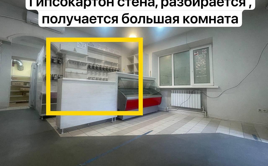 Магазин.пункт выдачи.общепит. Помещение от собственника.без комиссии фото