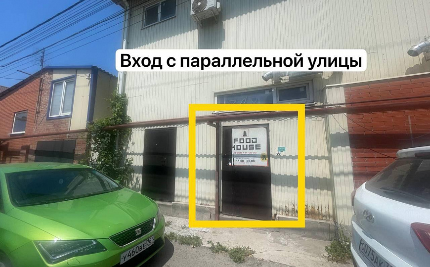 Магазин.пункт выдачи.общепит. Помещение от собственника.без комиссии фото