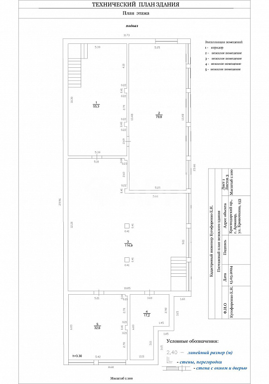 Сдам торговое помещение, 350 м² фото
