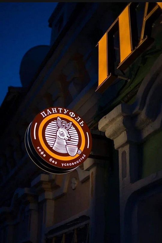 Помещение свободного назначения, 62,3 м² фото