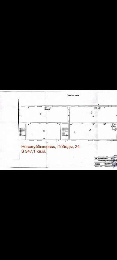 Помещение свободного назначения на 1 линии, 194 м² фото