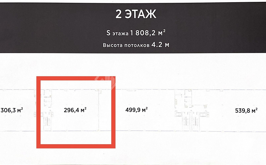 Сдаю торговое помещение, 296, 4 м² фото