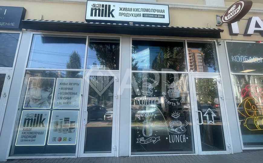 Кофейня.Пекарня. Магазин. 70 м2 можно по 35 м2 разбить фото