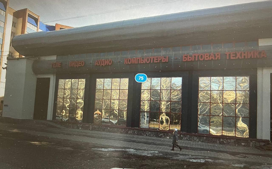 Помещение свободного назначения фото