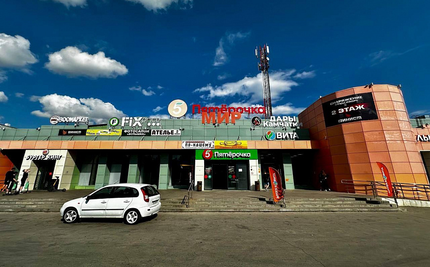 Продажа ТЦ «Мир» 3577 м2 в Автозаводском районе г.Тольятти фото