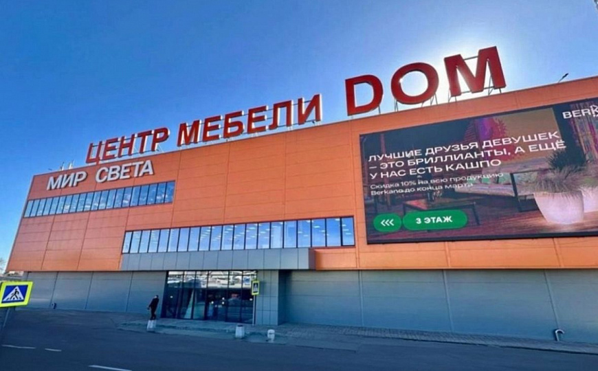 Аренда торговой площади 1110 м2 напротив ТЦ «Космопорт» фото