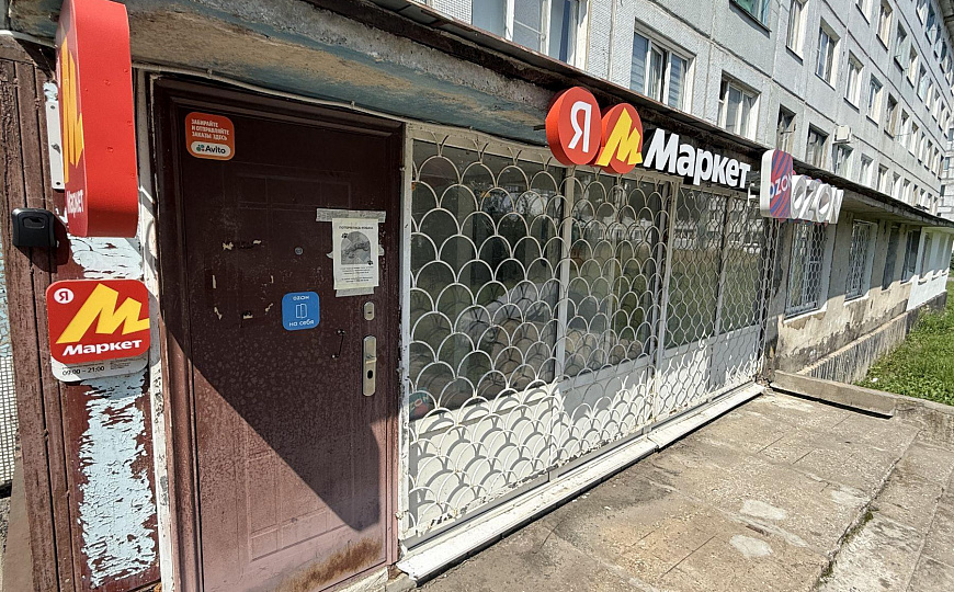 Продам помещение свободного назначения, 52 м² фото