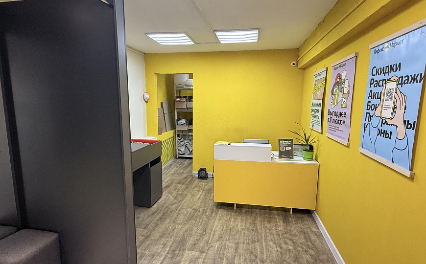 Продам помещение свободного назначения, 52 м² фото