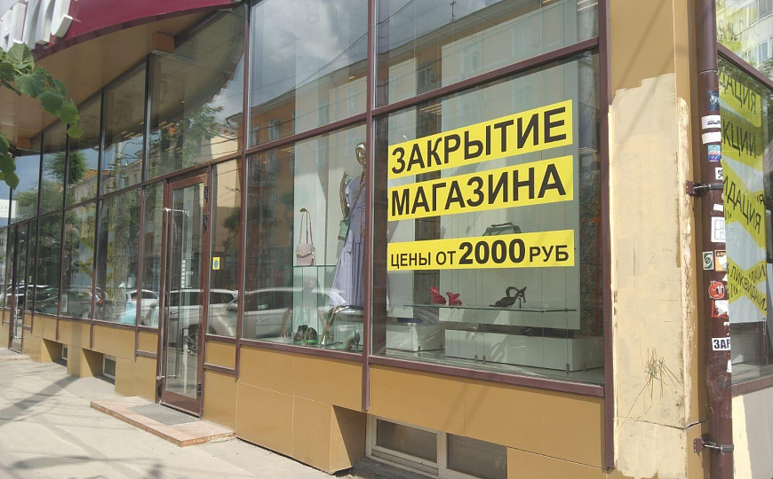 Сдам помещение свободного назначения, 170 м² фото