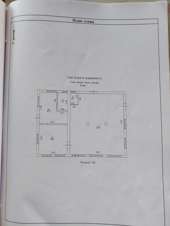 Сдам помещение на первой линии Совхозной фото