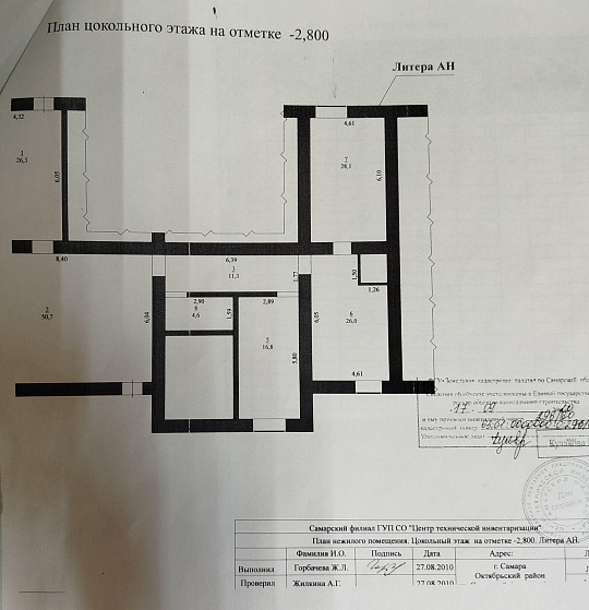  Помещение свободного назначения, 85 м² фото