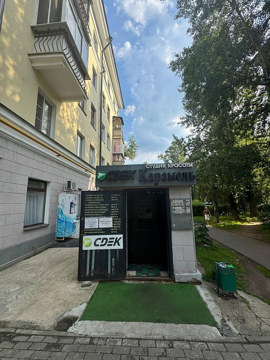 Продается Готовый Арендный Бизнес в центре города фото