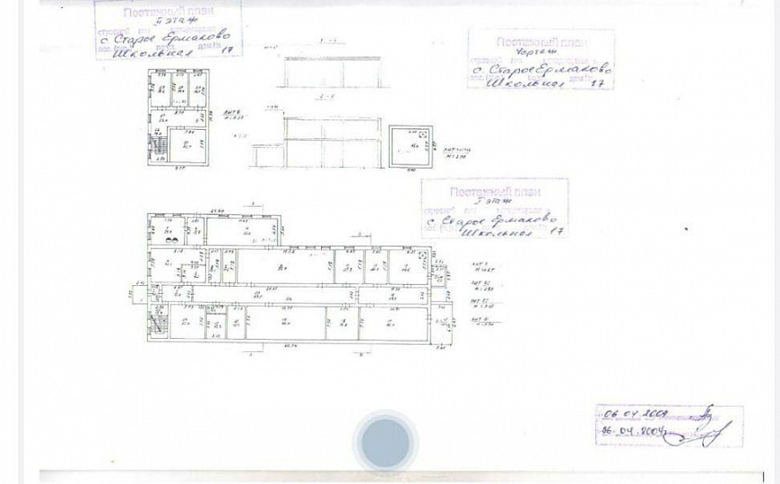 Пищевой комбинат фото