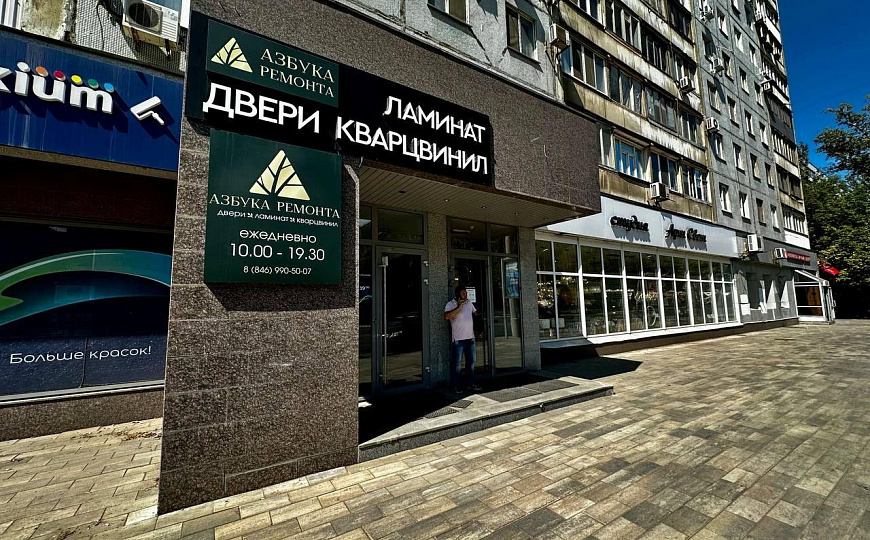 Аренда 162 м2 на 1 линии ул.Мичурина фото