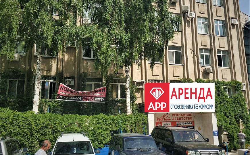 Сдам офисное помещение, 9,2 м² фото