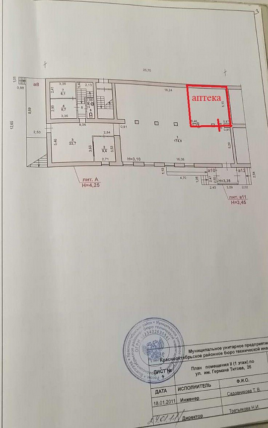 Помещение с витринами на Титова, 180 м² фото