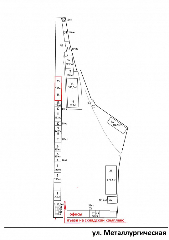Сдам складское помещение, 12 м² фото