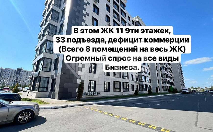 Клиника.Офис.Магазин.2 С/У. Везде окна 56.6 м2+48.4 м2 фото