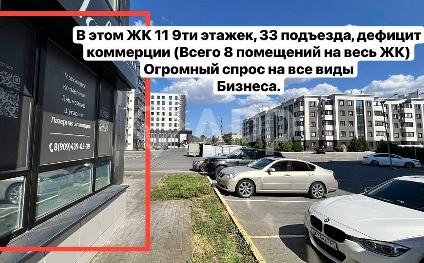 Клиника.Стоматология.Ремонт. Можно 46.8 м2+56.6 м2 фото