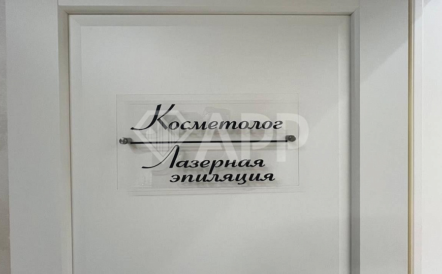Клиника.Стоматология.Ремонт. Можно 46.8 м2+56.6 м2 фото
