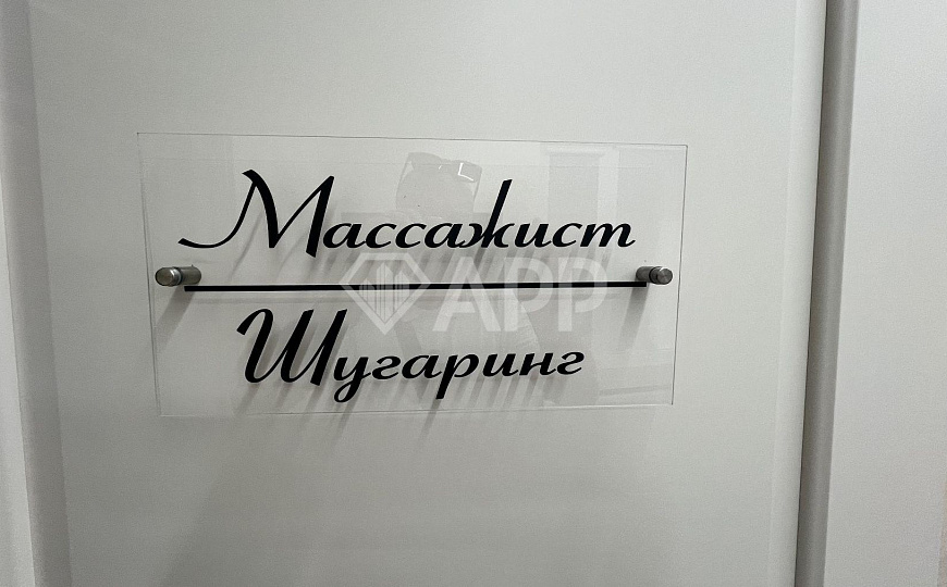 Клиника.Стоматология.Ремонт. Можно 46.8 м2+56.6 м2 фото