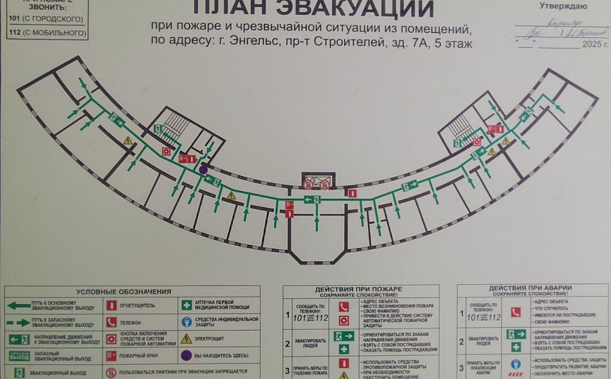Офисы от 23 до 52 м. фото