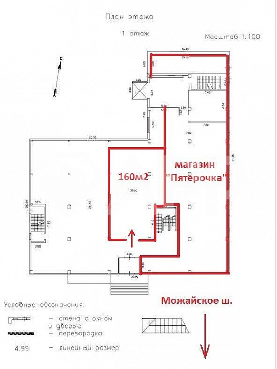 Помещения свободного назначения 160м², 1-я линия Можайского ш., 700 м от МКАД фото