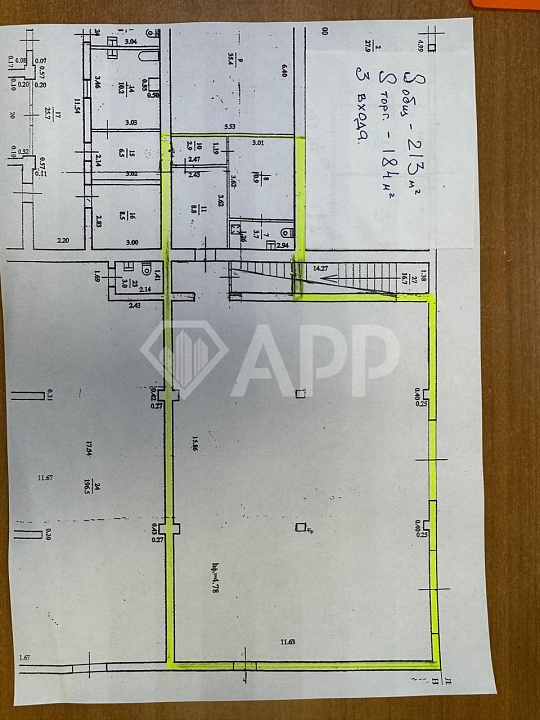 Помещение свободного назначения фото