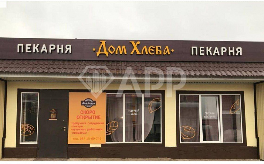 Продается здание с арендатором!  фото